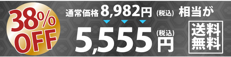 有機黒にんにくと地元応援セット