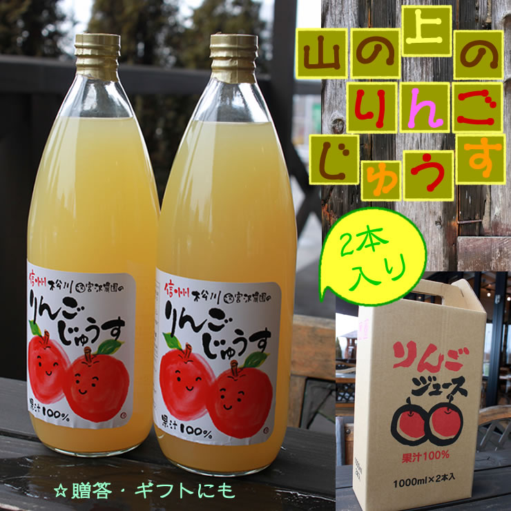 ストレート2本