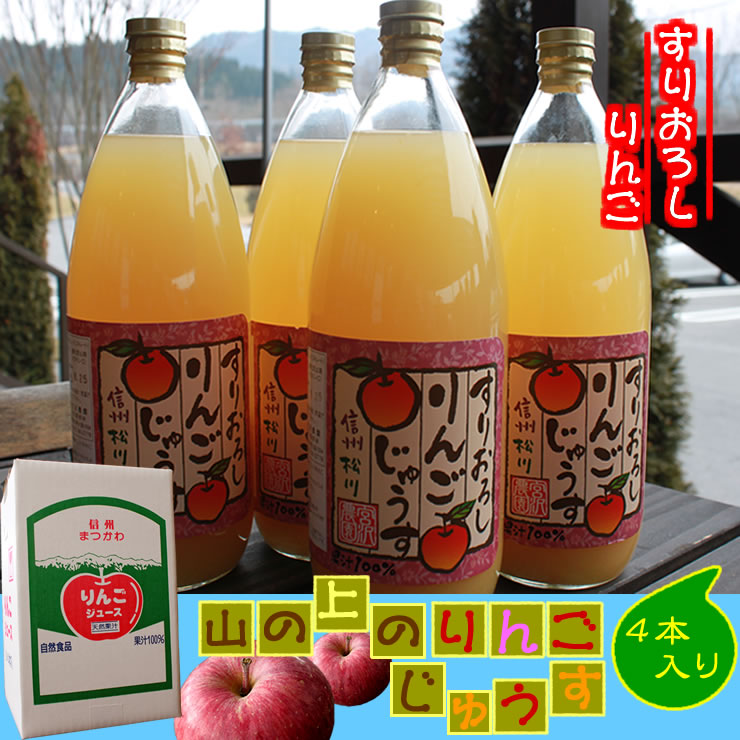 すりおろし