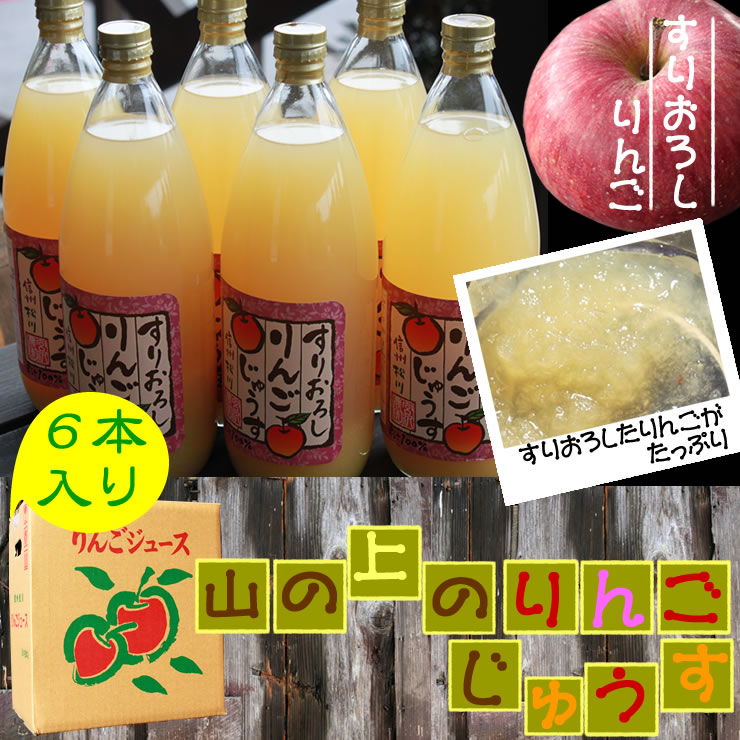 すりおろし