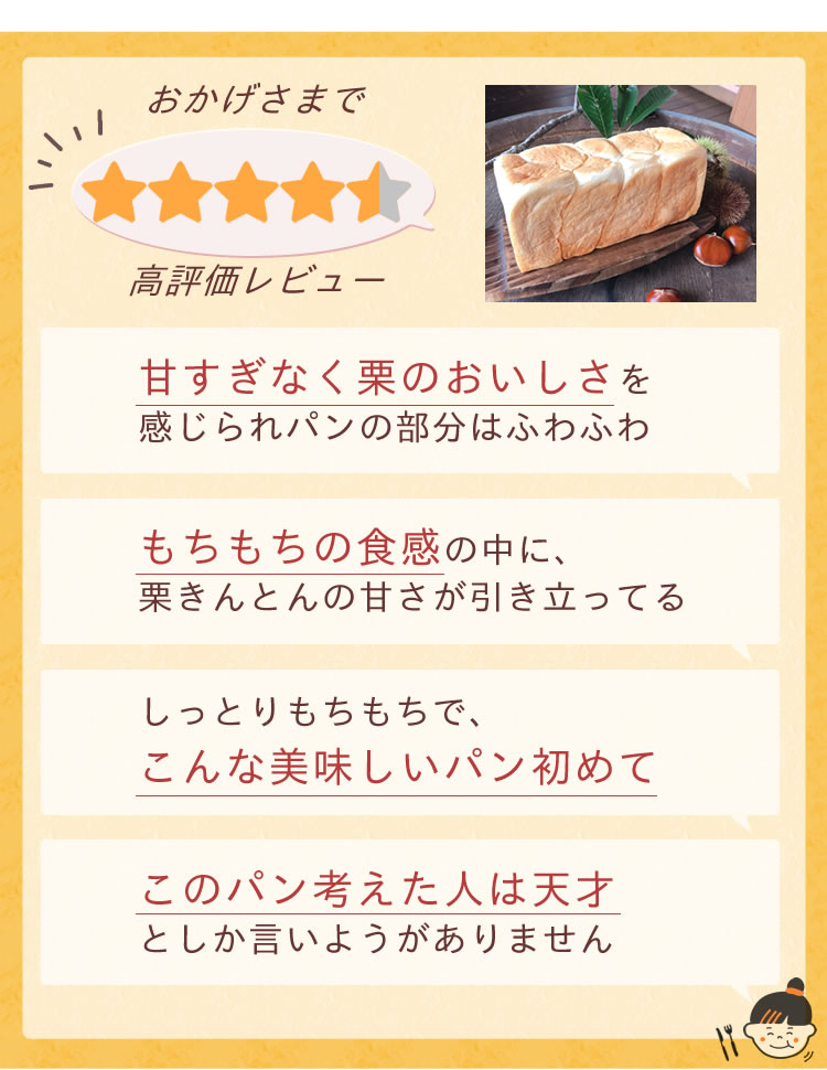 お客様からのお声