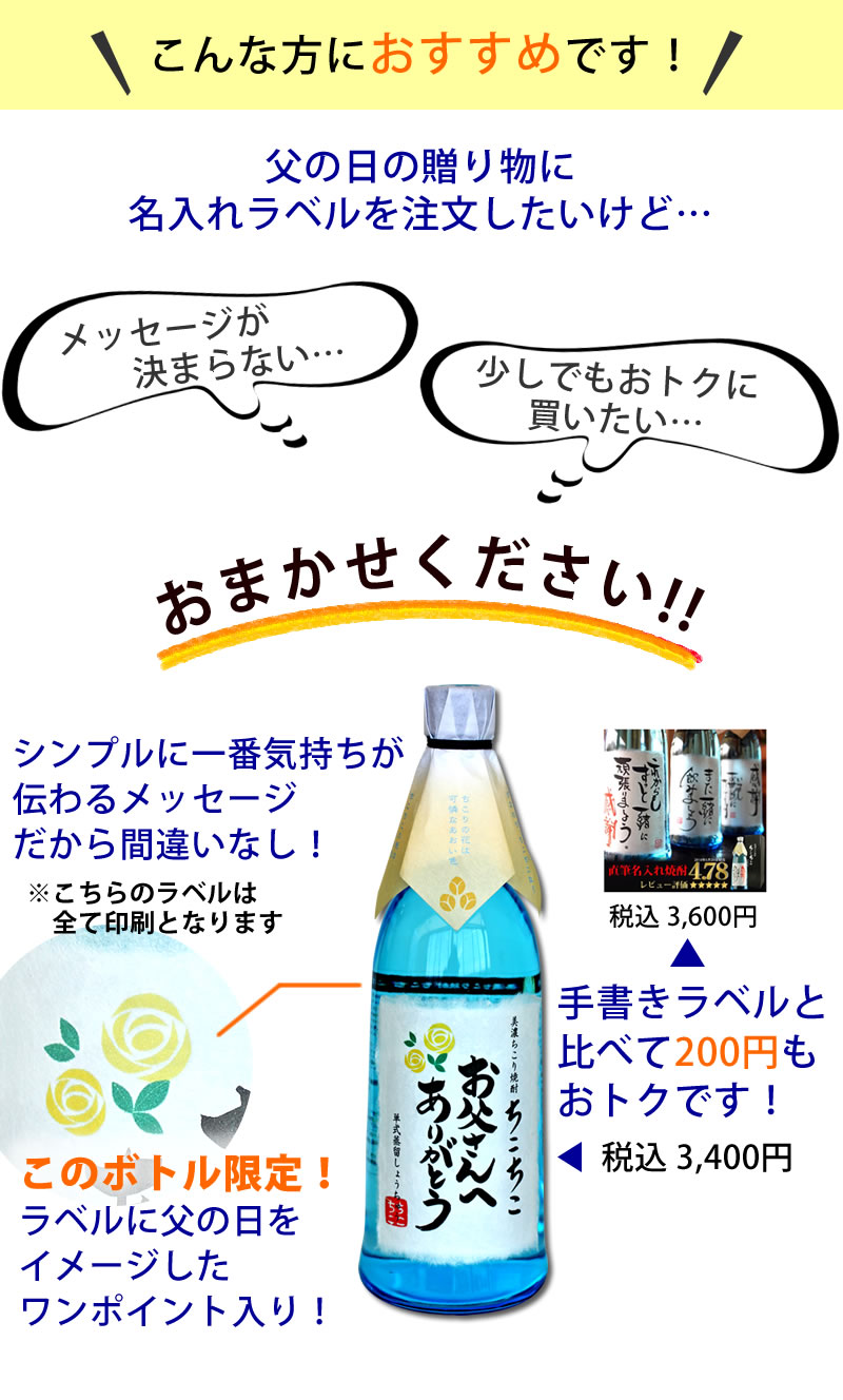 メッセージが決まらない方、おトクにしたい方おすすめです
