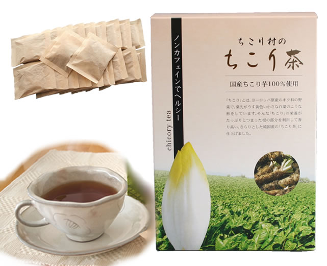 ちこり村のちこり茶