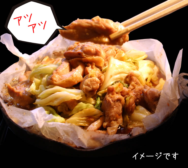 恵那どりのケイちゃん190g岐阜県産若鶏使用　食欲をそそる醤油にんにく風味