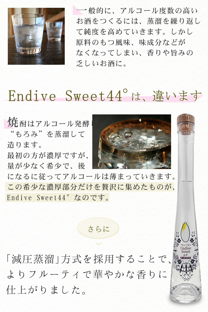 度数が高いのに、なぜこんなに芳醇な香り？