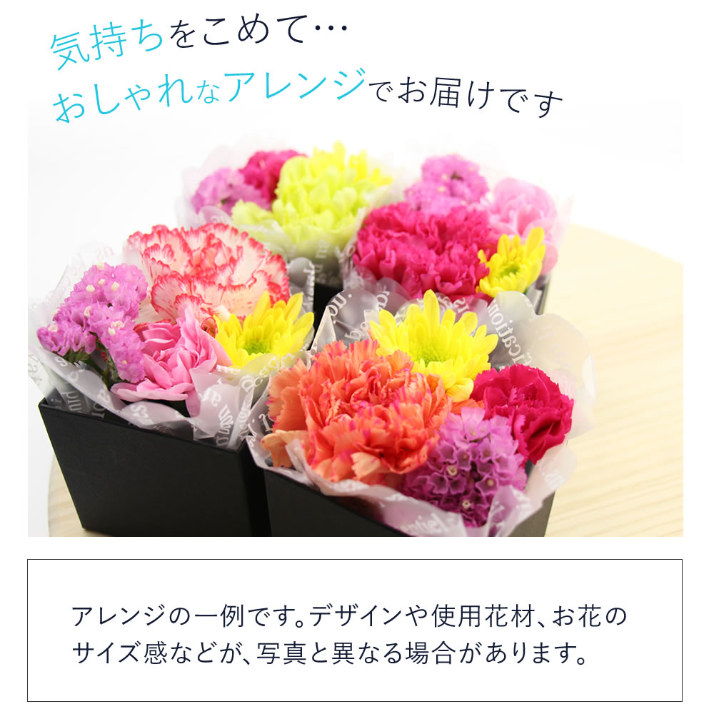 贈り物にぴったり華やかなアレンジ※アレンジは一例です