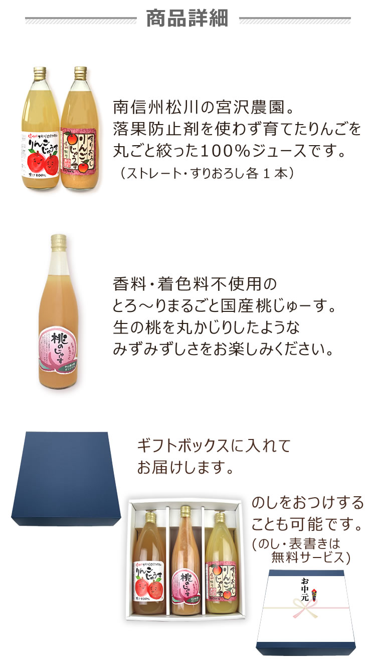 山の上のりんごじゅうすストレート＆すりおろし