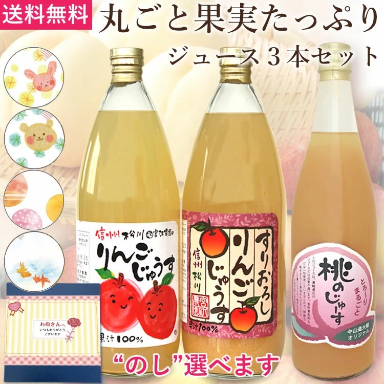 母の日サムネお届け希望日承ります