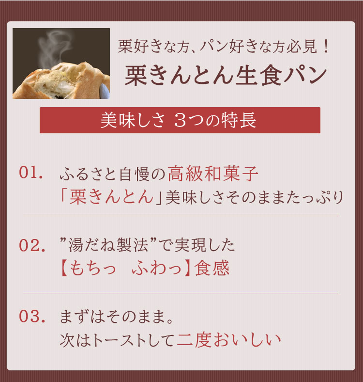 ３つの特長