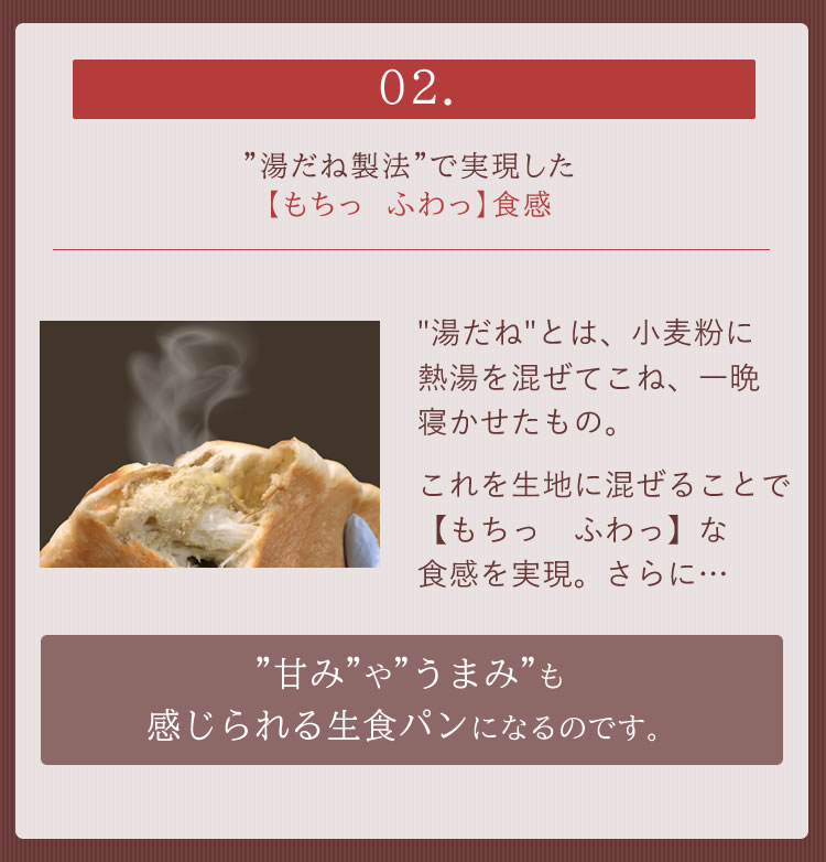 特長２