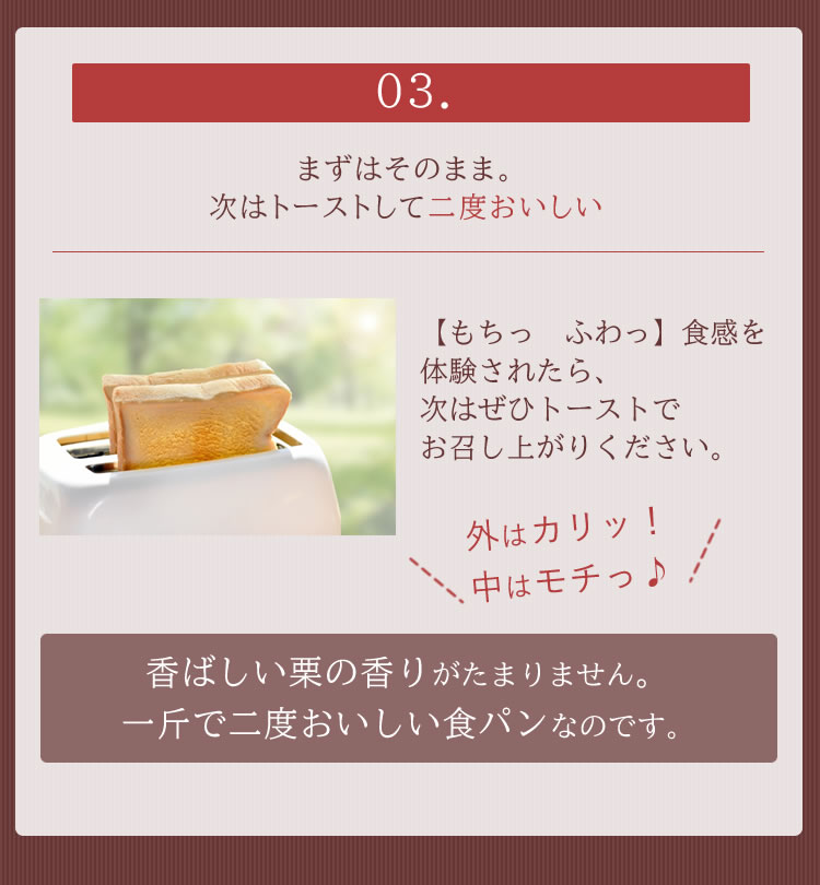 特長３