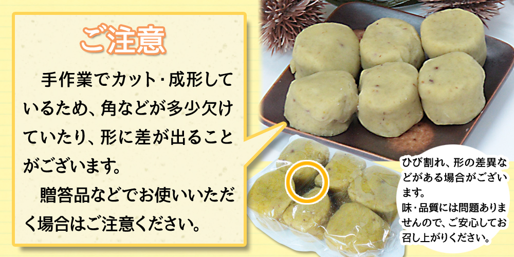 手作業でカット