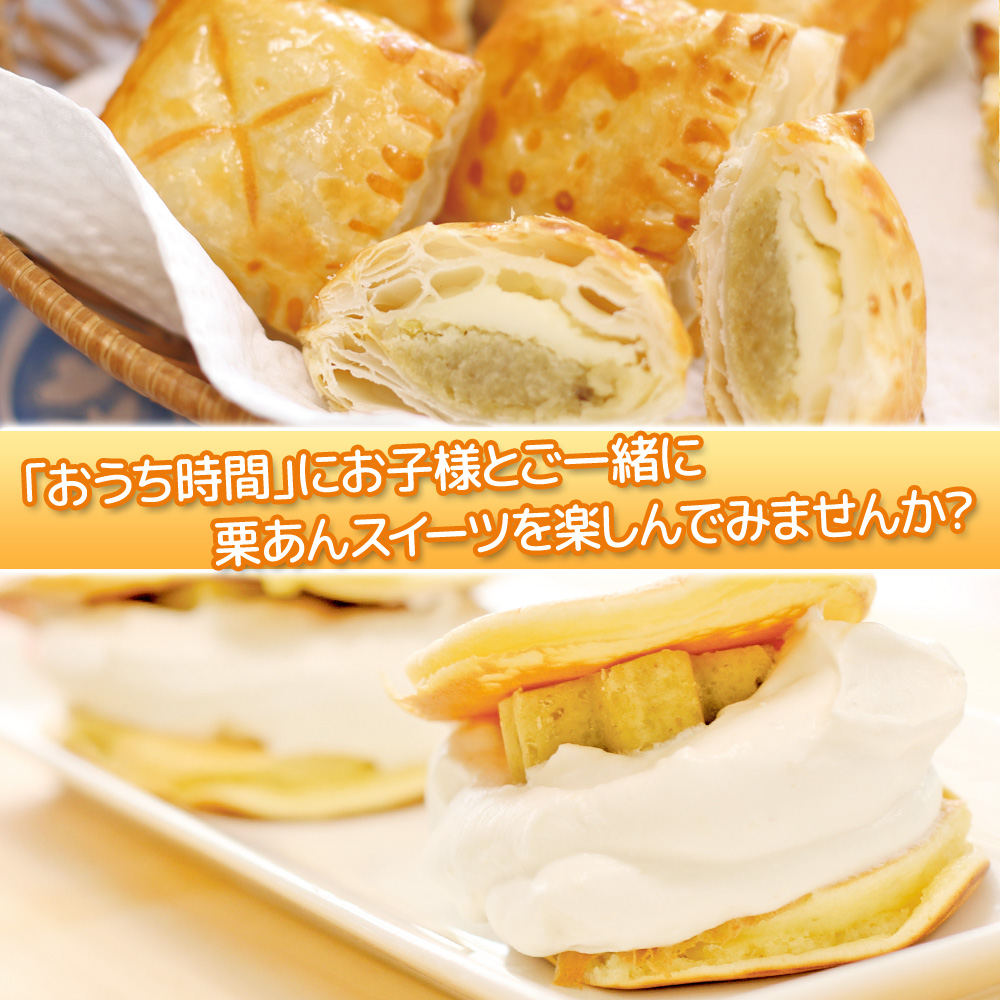 おうち時間でスイーツクッキング