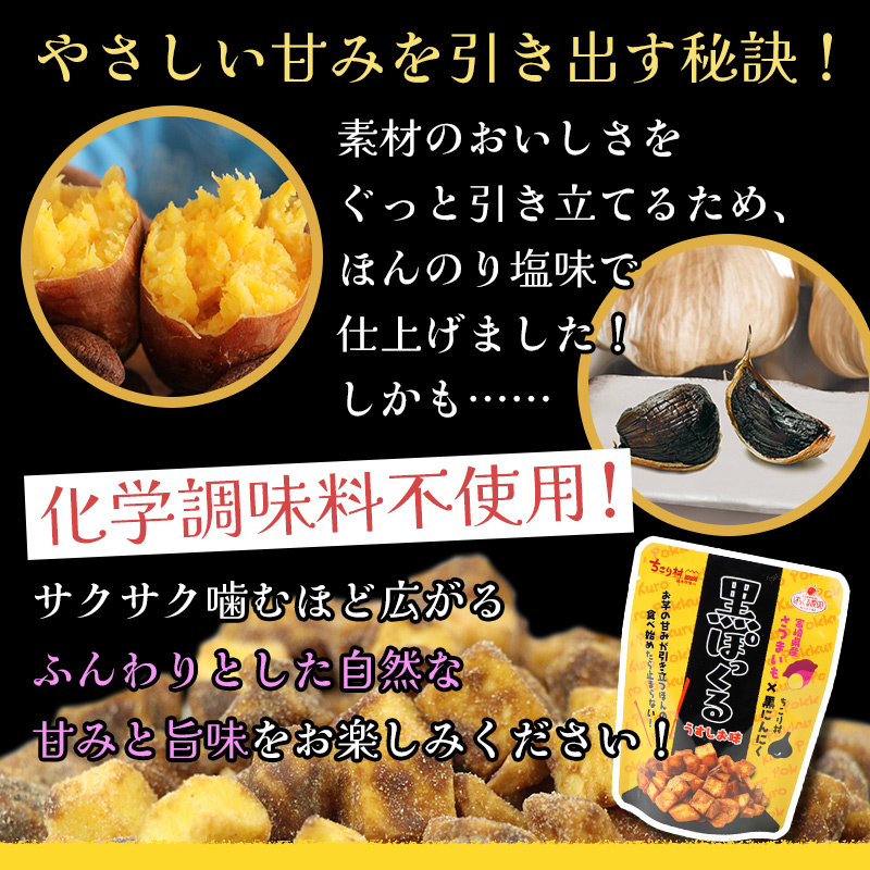 サクサク噛むほど広がるふんわりとした自然な甘みとうま味