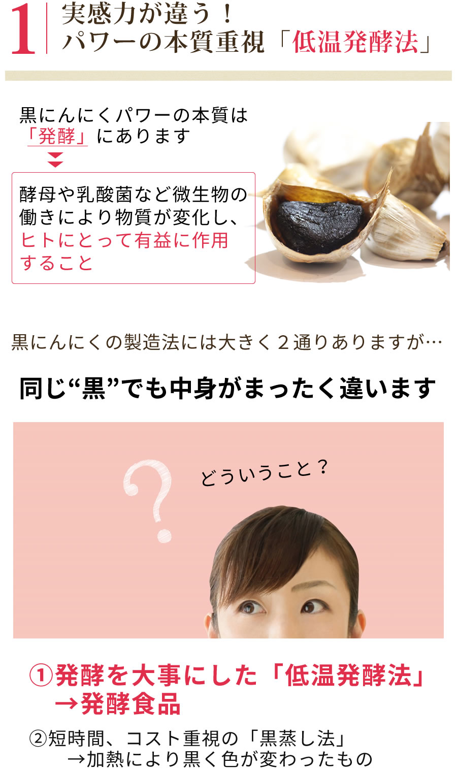 特長その1