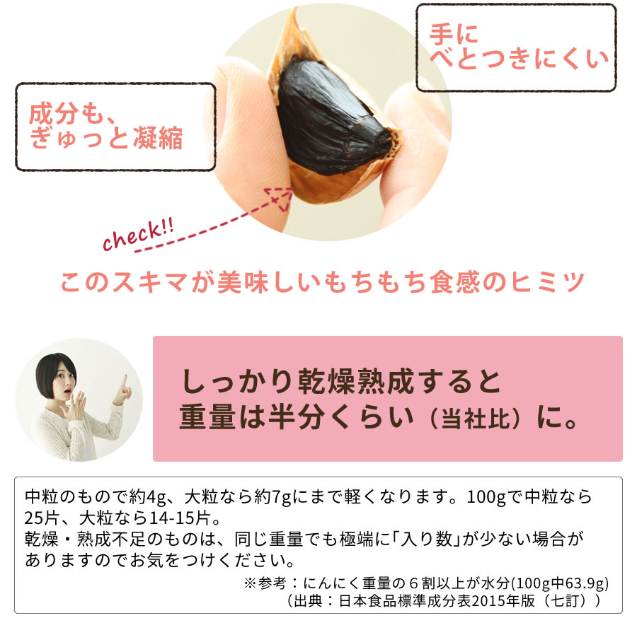 特長その2
