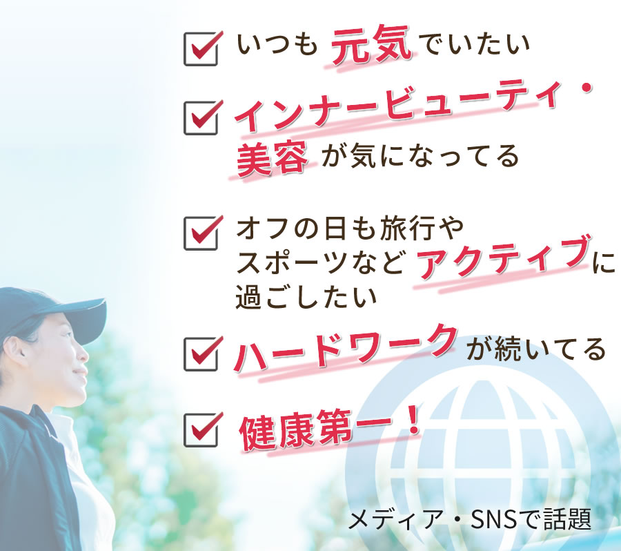 有機黒にんにくとは