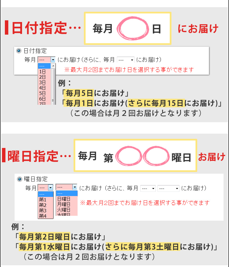 有機黒にんにく5玉×3【お届けサイクル選び方その２】