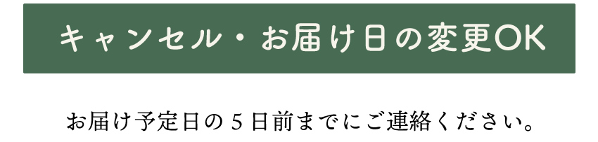 ちこり村有機黒にんにくおトクな定期コース