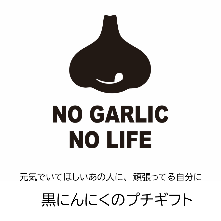 さりげない心遣いに健康ギフトを贈ろう