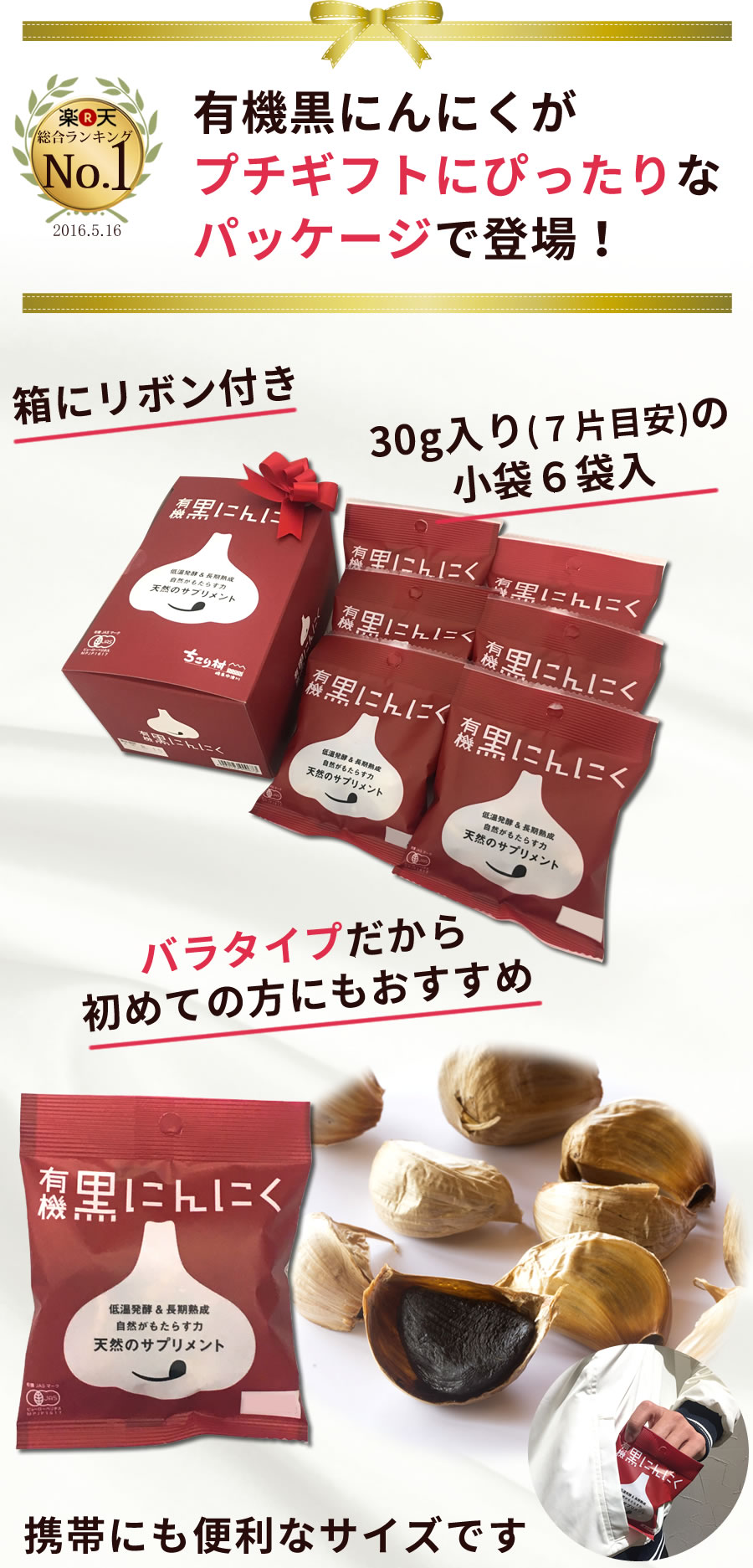 かわいいパッケージです