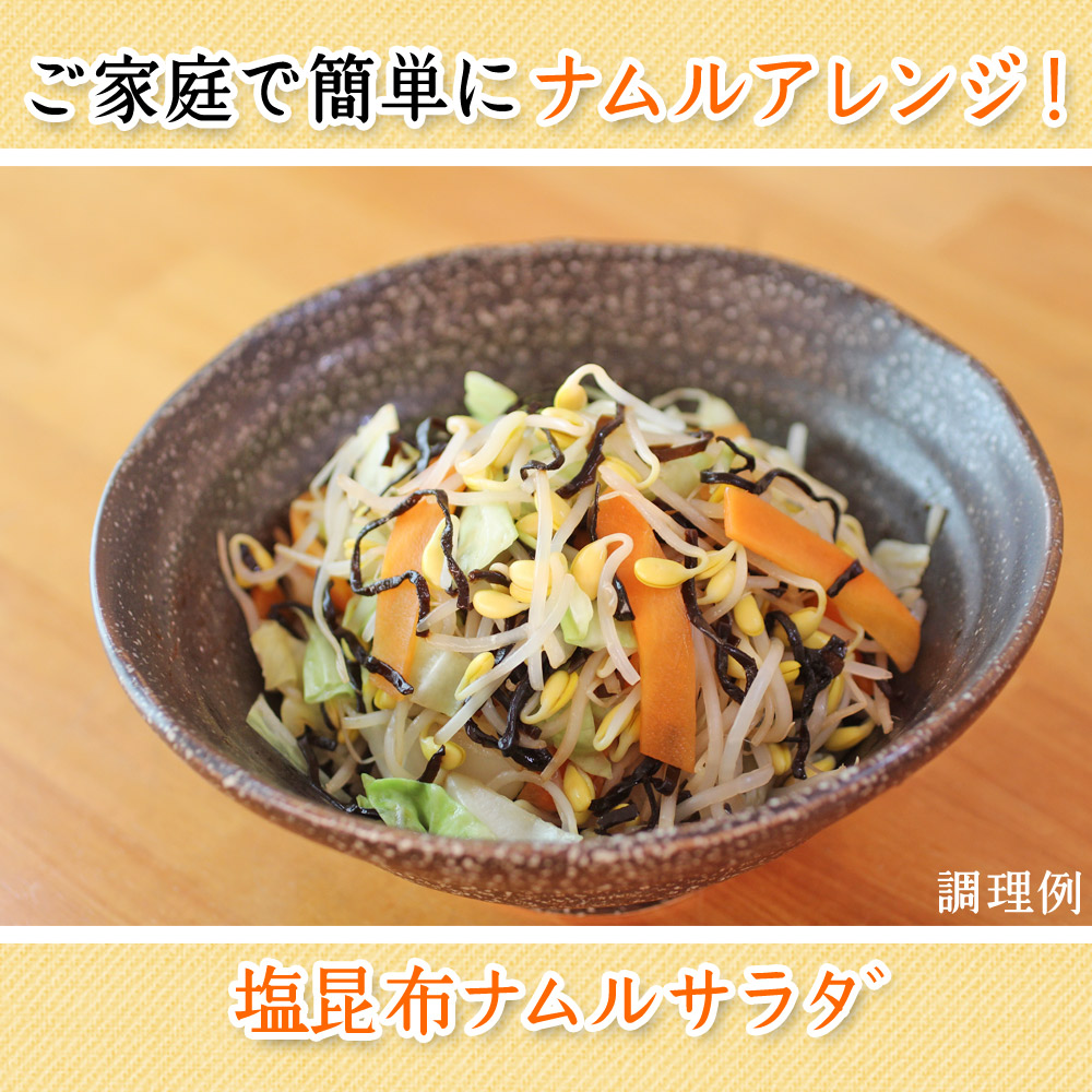 機能性表示食品芽ぐみ3品目