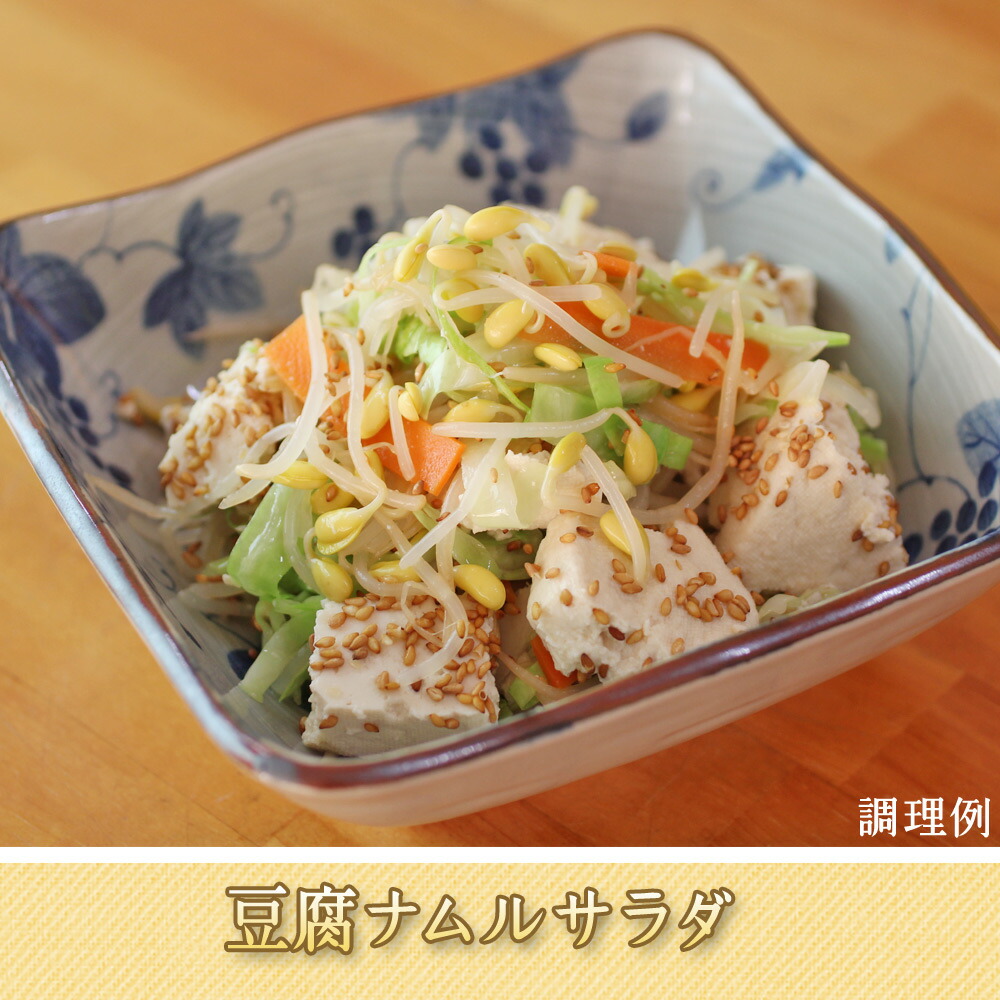 機能性表示食品芽ぐみ3品目