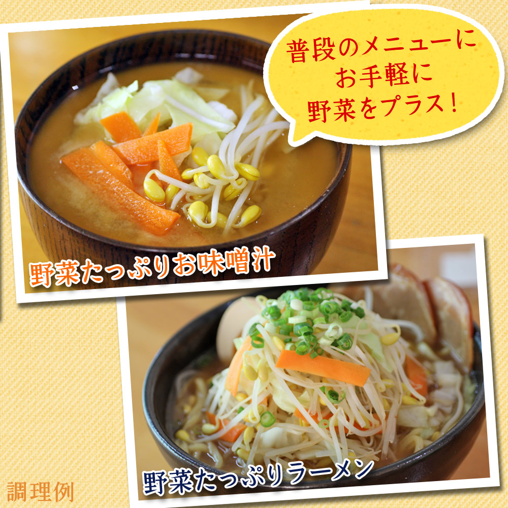機能性表示食品芽ぐみ3品目