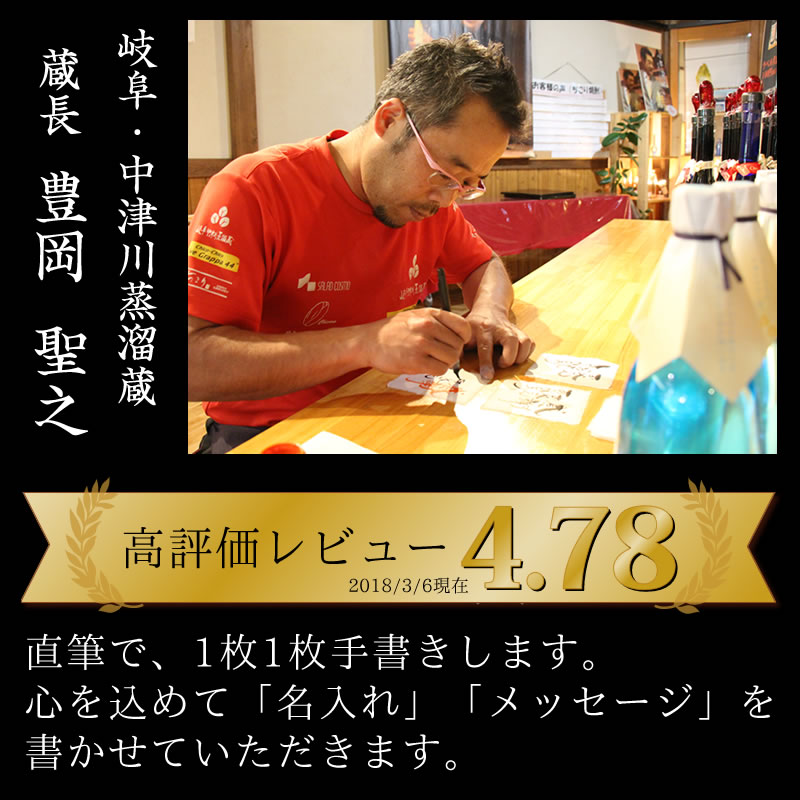 蔵長が手書きします