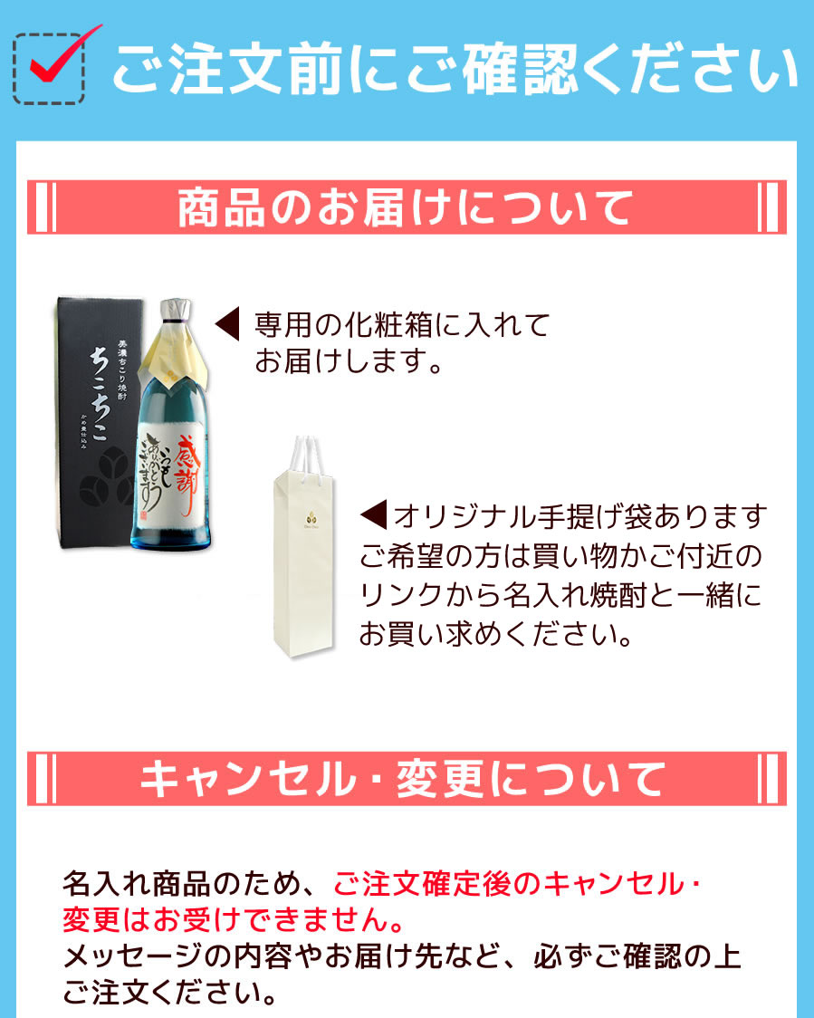 ご注文前にご確認くださいpc版1