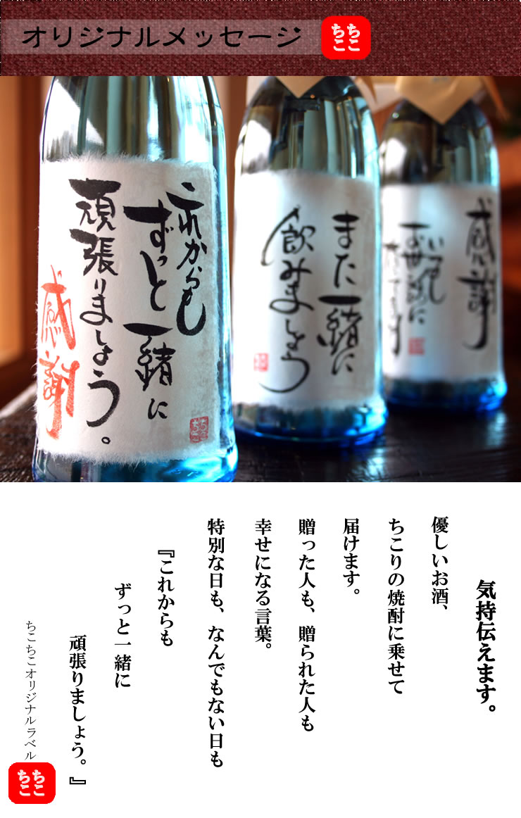『贈った人も、贈られた人も、幸せになる言葉』