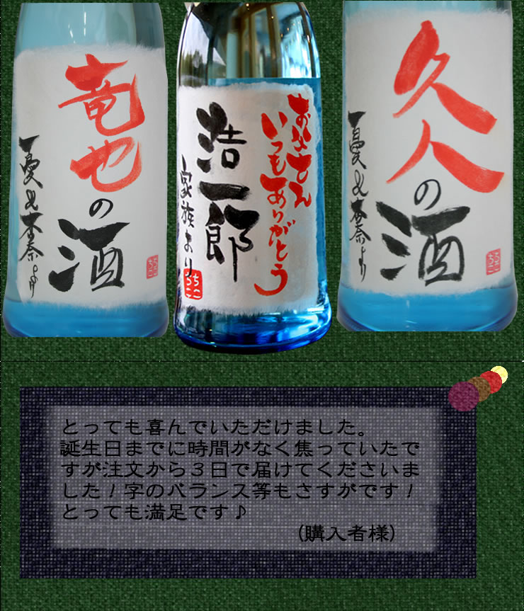 文字の色は、墨色（黒）の他に朱色も使えます。