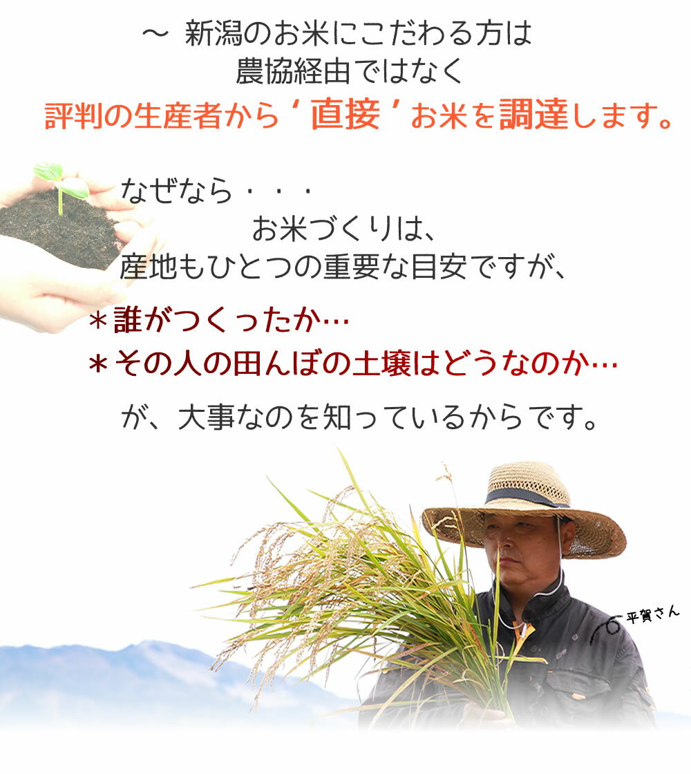 今年も届きました。南魚沼産　平賀さんのおいしいお米
