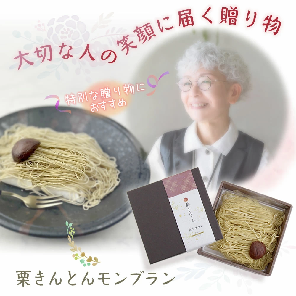 大切な人の笑顔に届く贈り物　父の日におすすめ