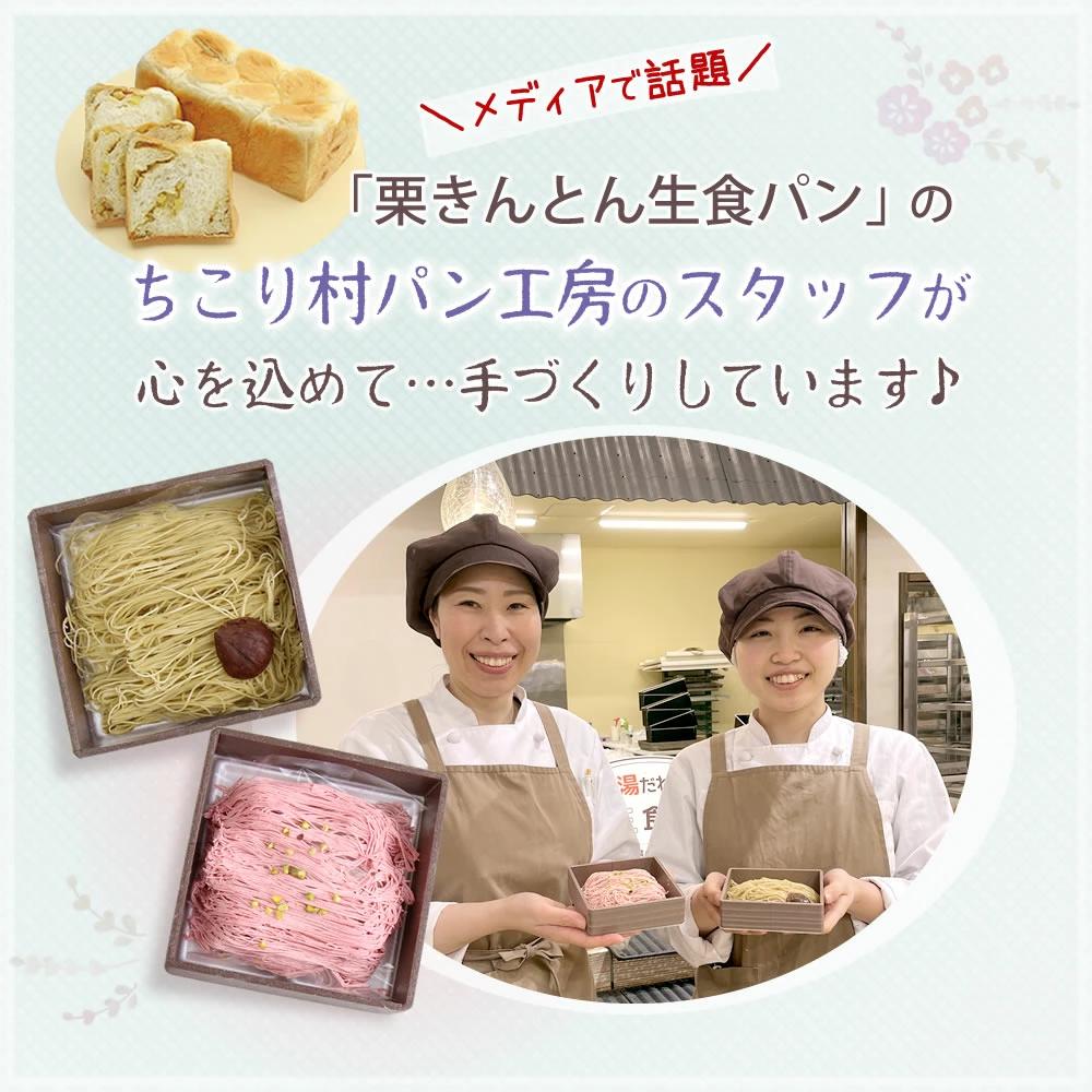 パン工房スタッフ