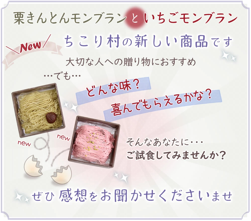 感想をお聞かせください