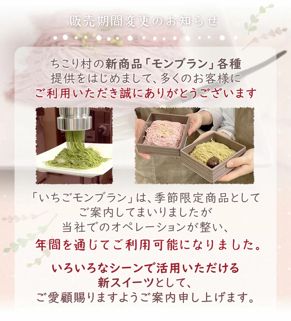 年間通じてご利用ください