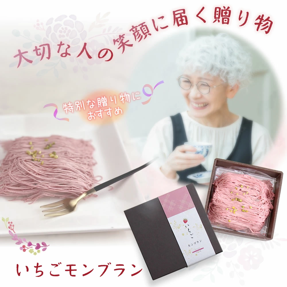 大切な人の笑顔に届く贈り物