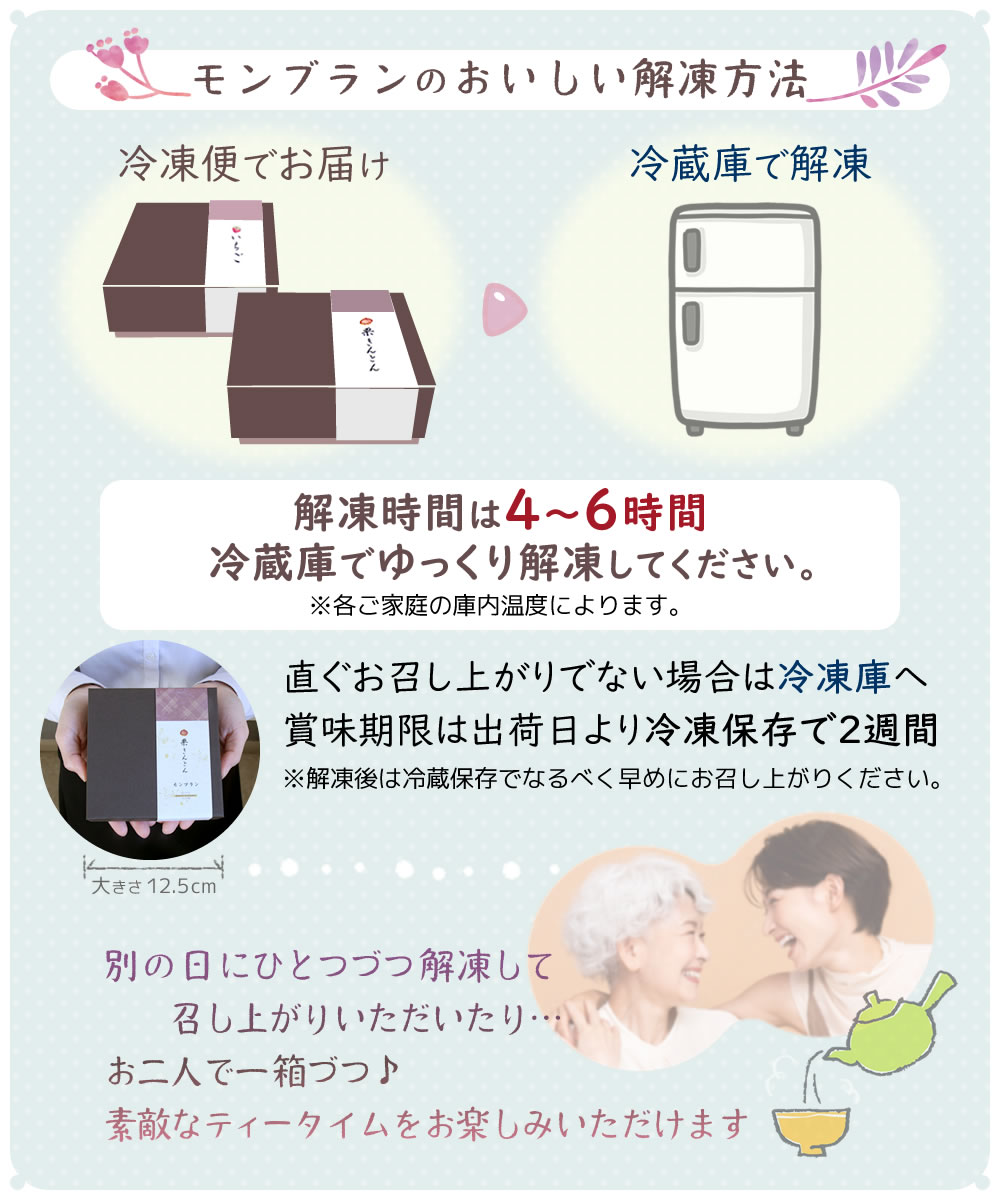おいしい解凍方法