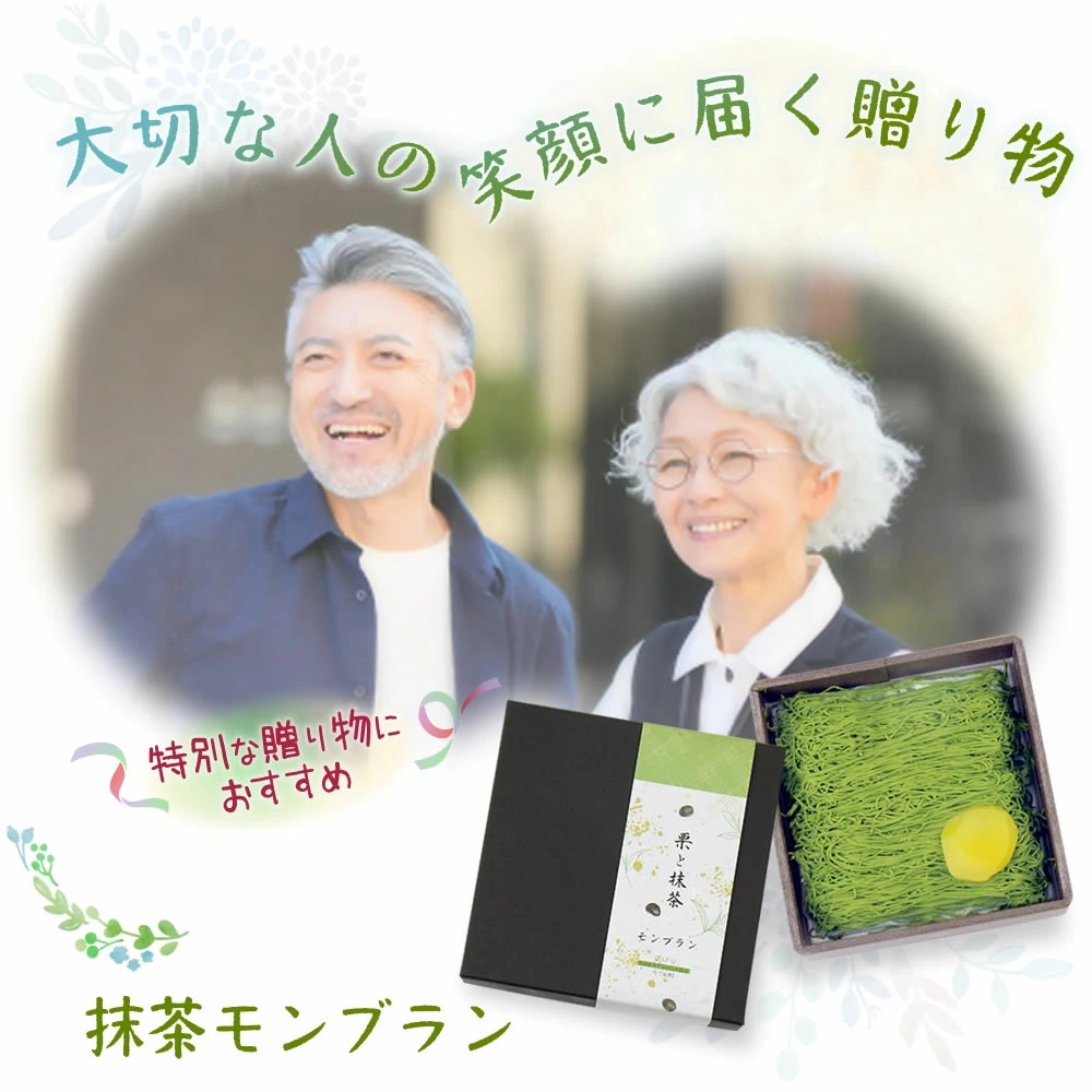 大切な人の笑顔に届く贈り物　母の日におすすめ
