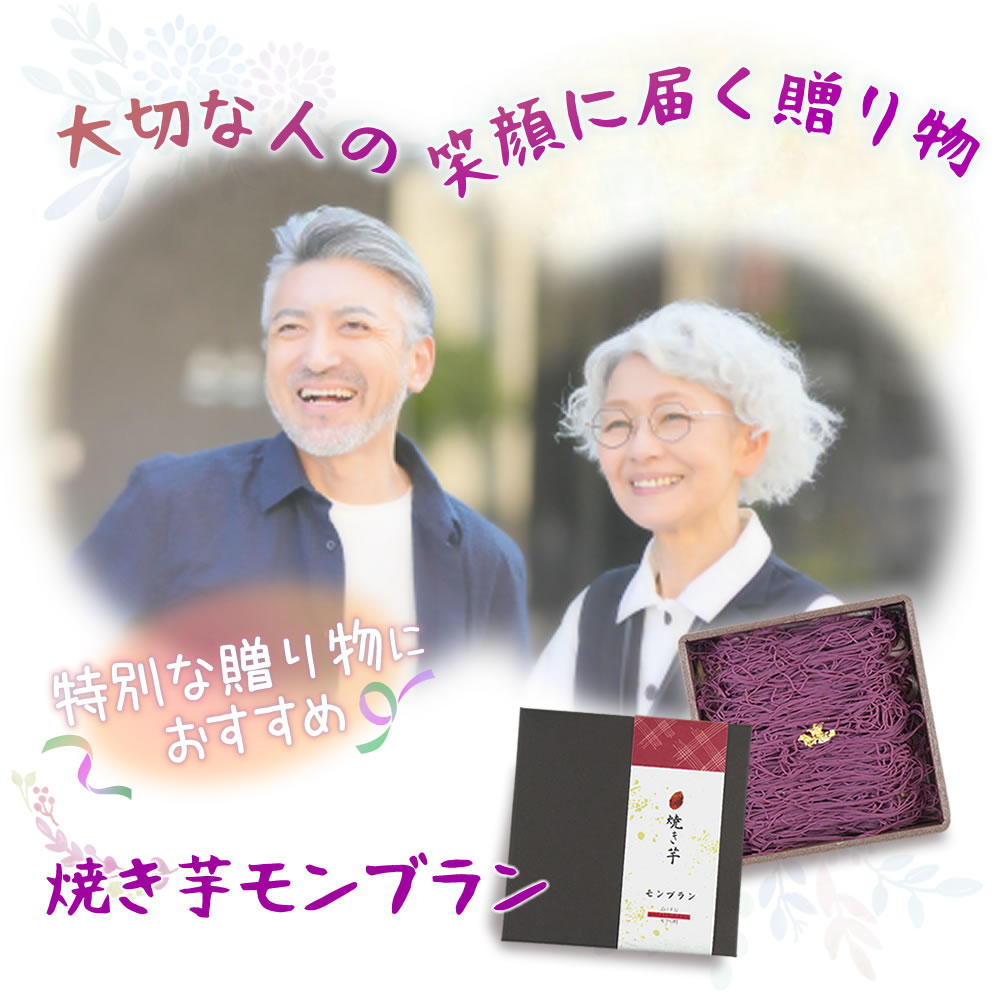 大切な人の笑顔に届く贈り物　母の日におすすめ