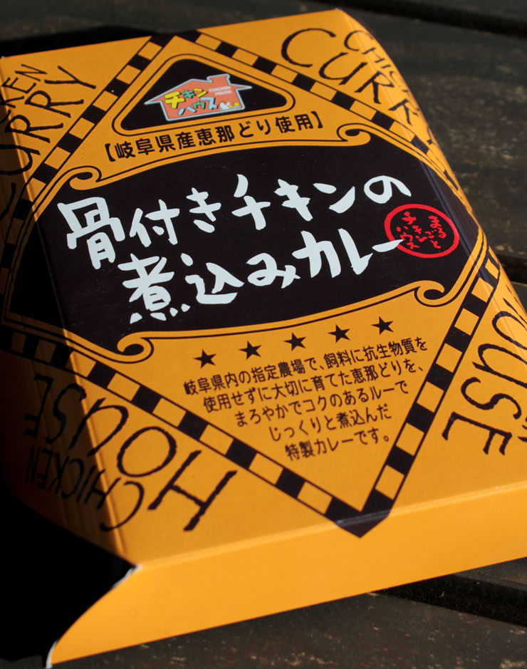 骨付きチキンの煮込みカレー1人前180g