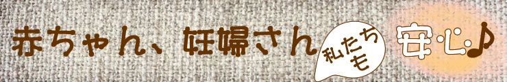 化学調味料不使用●命の塩ぬちまーす使用「ちこり村の玉ねぎスープ」