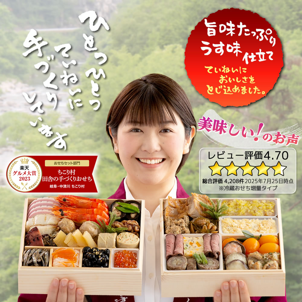 ひとつひとつていねいに手づくりしています