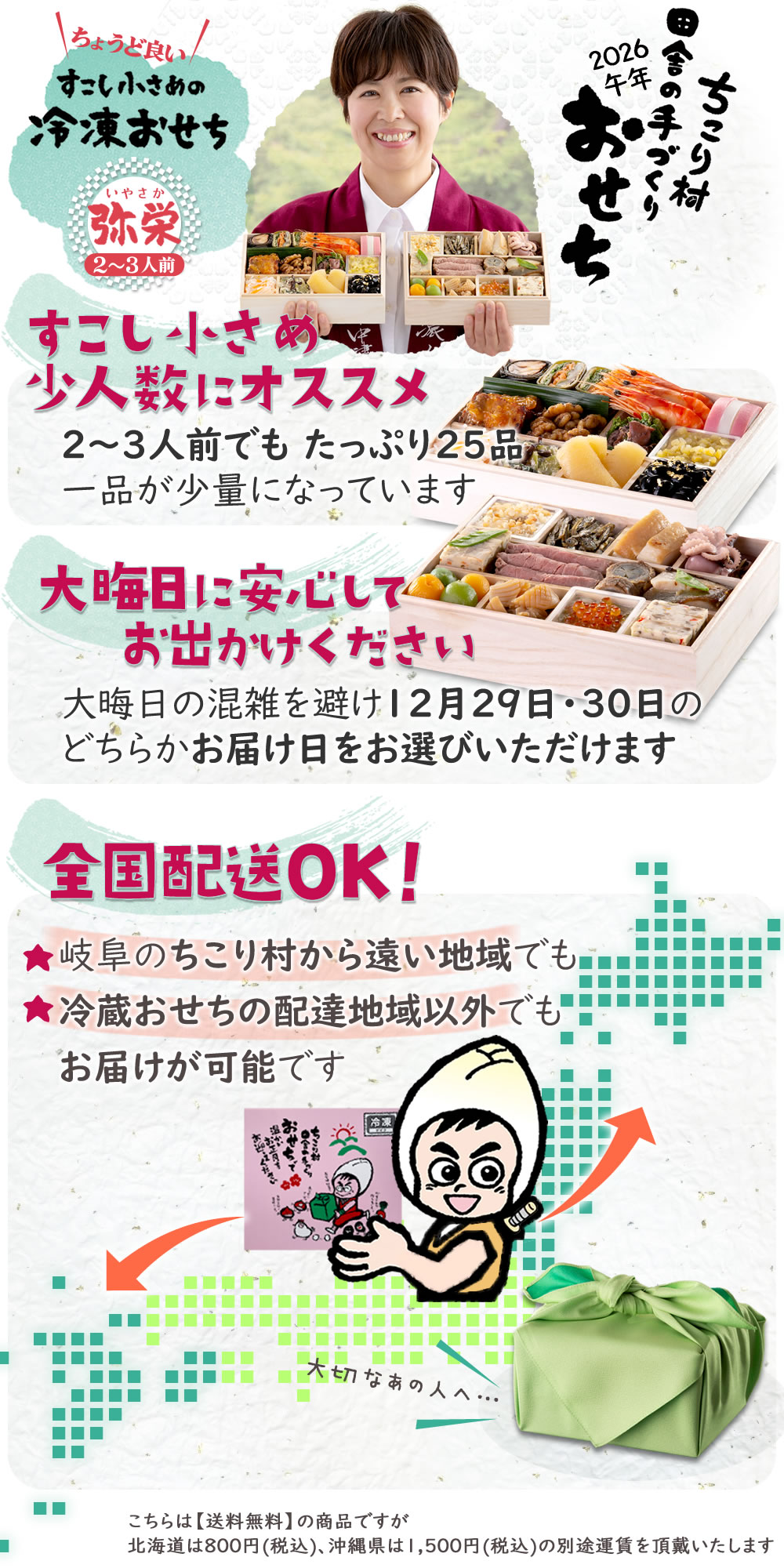 ご要望にお応えしました