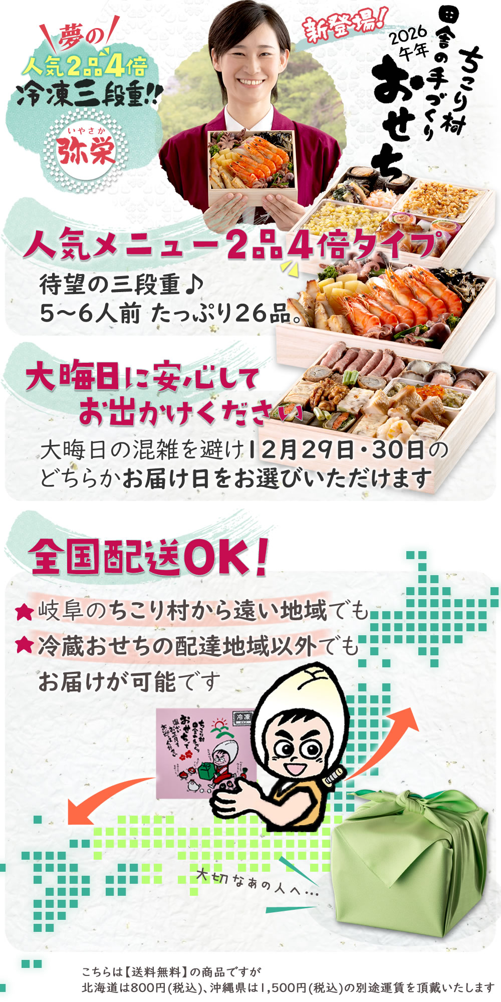 ご要望にお応えしました