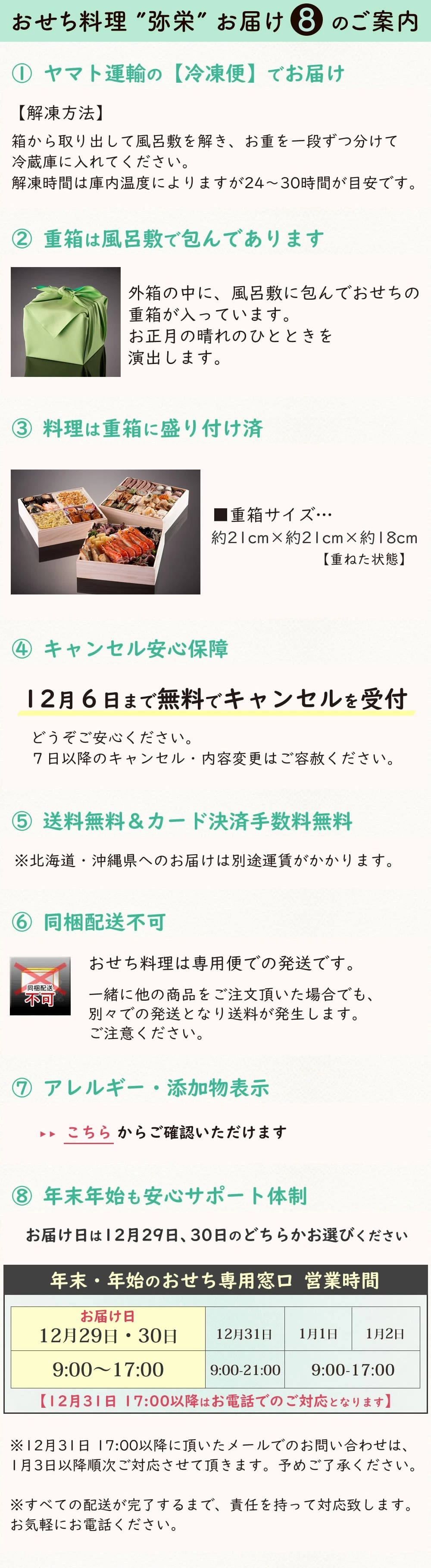 アレルゲン