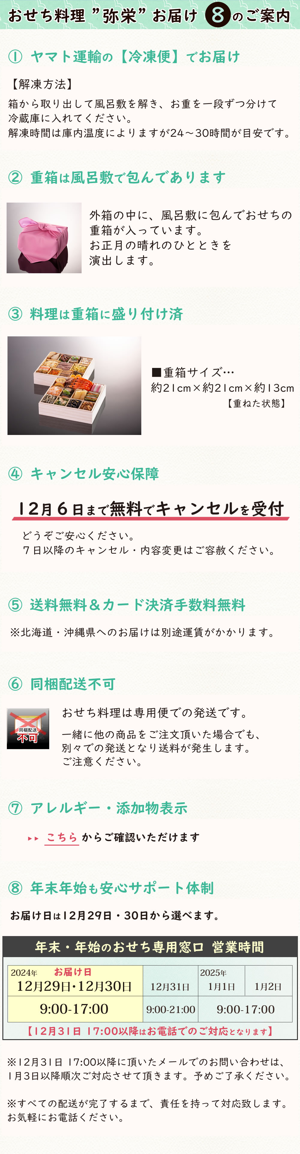 アレルゲン