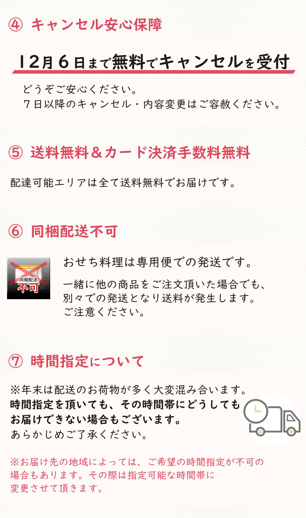 アレルギー
