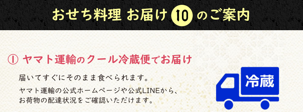 お料理のお届け・風呂敷包み
